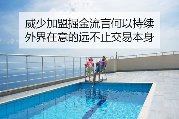 威少加盟掘金流言何以持续 外界在意的远不止交易本身